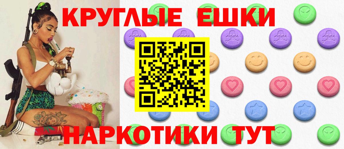 как найти закладки  Вход с VPN  Экстази  Уссурийск  blacksprut ССЫЛКА  ЭКСТАЗИ louis Vuitton  ЭКСТАЗИ Philipp Plein 