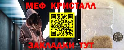 трава Мариинск