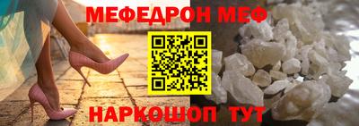 трава Мариинск