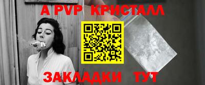 трава Мариинск