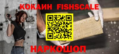 СК Малоярославец