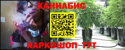 бутират Моздок