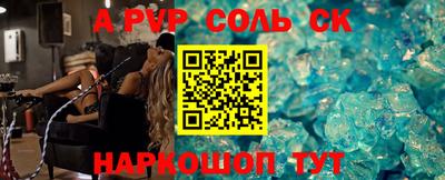 бутират Моздок