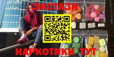 трава Мариинск