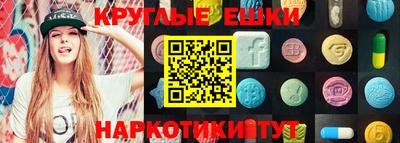 бутират Моздок