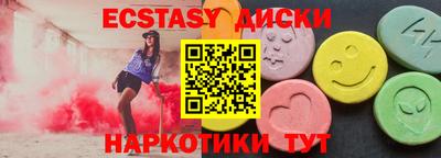 трава Мариинск