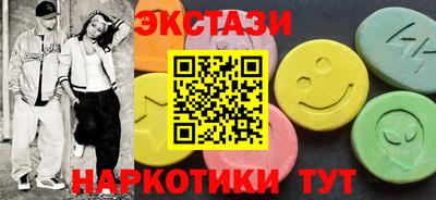 Альфа ПВП Малгобек
