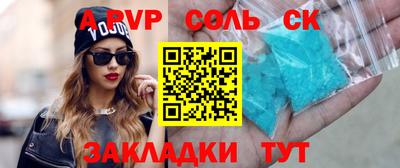 СК Малоярославец