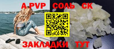 трава Мариинск