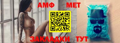 бутират Моздок