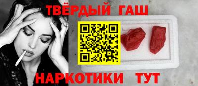 бутират Моздок