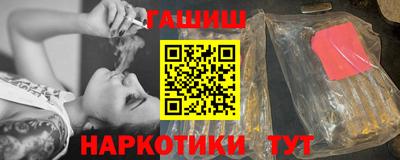 трава Мариинск