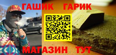 Альфа ПВП Малгобек
