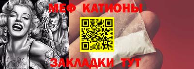 трава Мариинск
