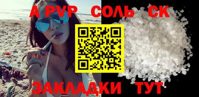 СК Малоярославец