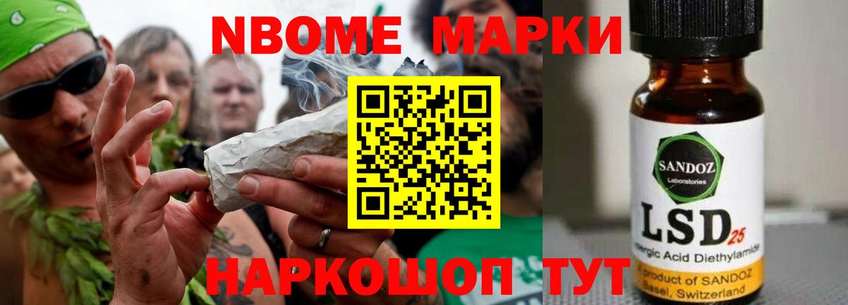 Уссурийск  LSD-25 экстази кислота  Вход с VPN 