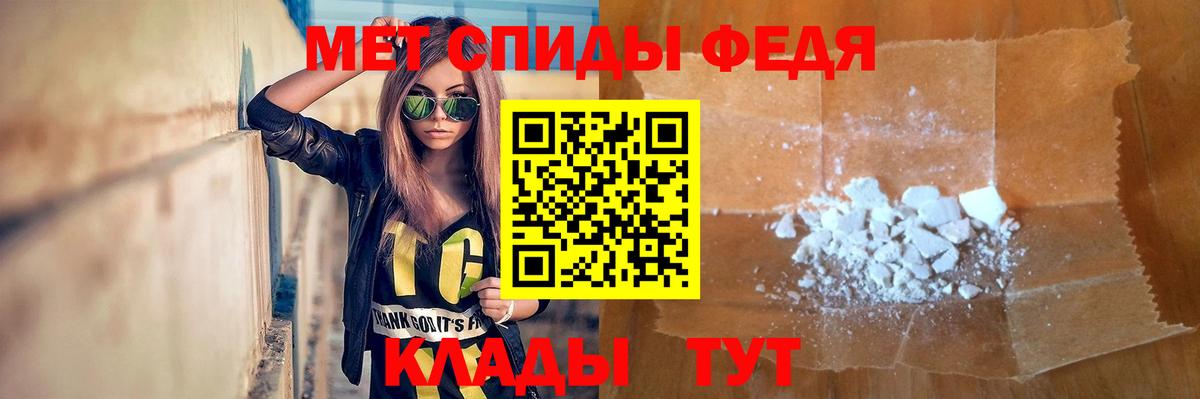 Первитин Декстрометамфетамин 99.9%  Вход с VPN  Первитин Декстрометамфетамин 99.9%  Уссурийск 