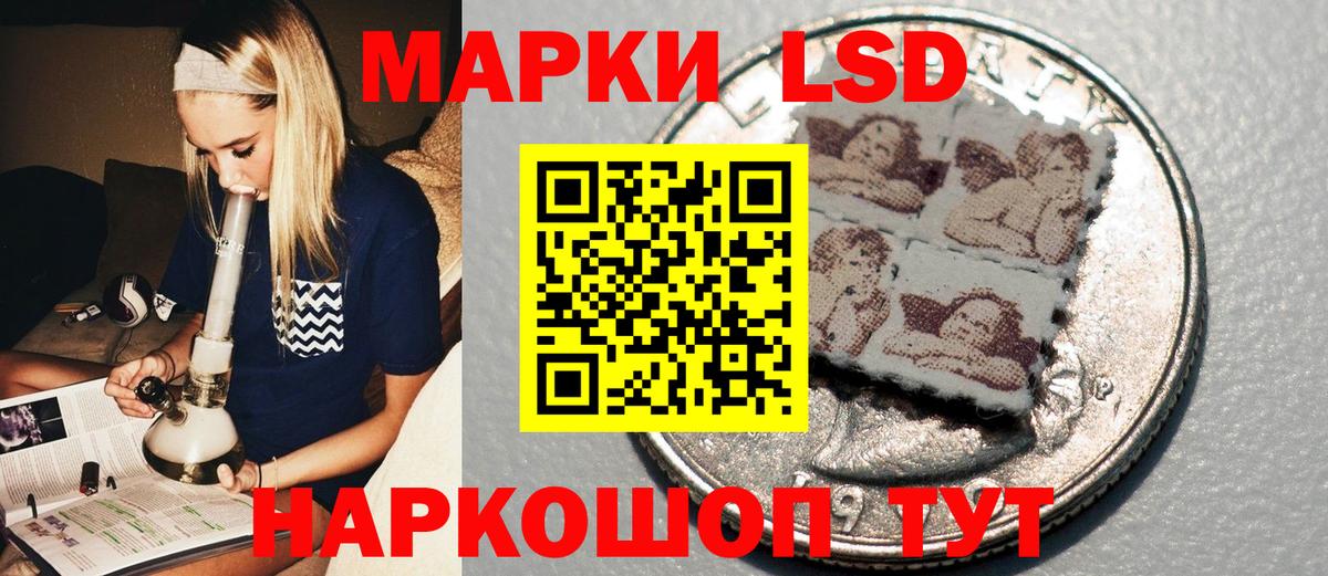 Марки NBOMe 1,5мг  Вход с VPN  Марки NBOMe 1,5мг  хочу наркоту  Уссурийск 