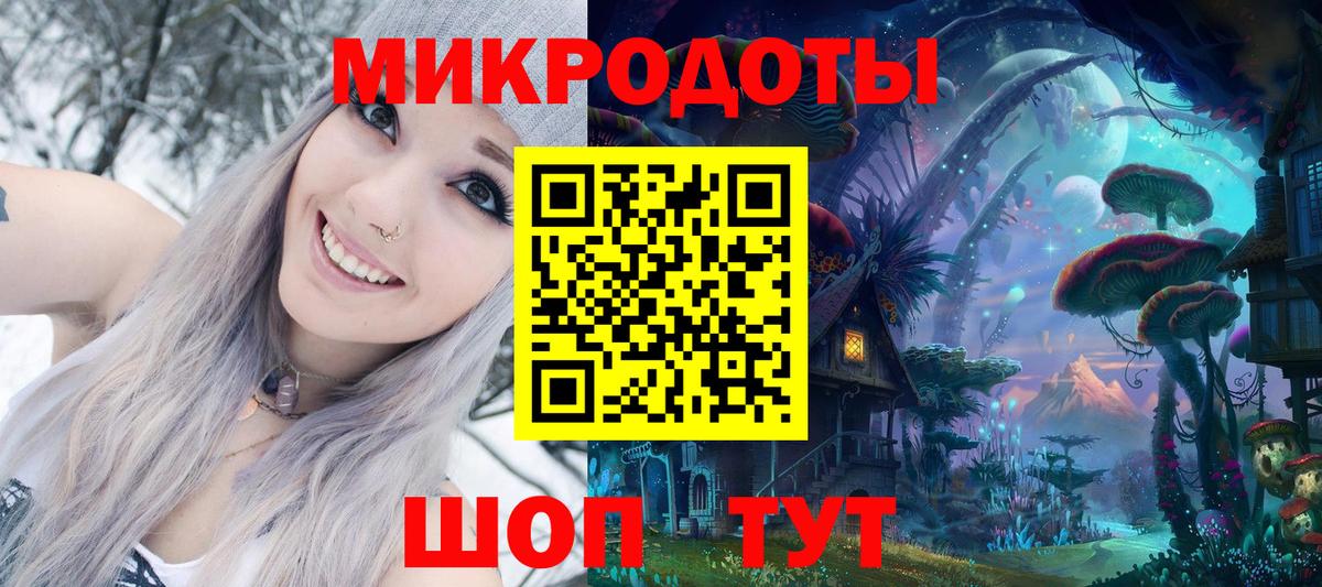 Псилоцибиновые грибы GOLDEN TEACHER  Вход с VPN  Галлюциногенные грибы Cubensis  Уссурийск 