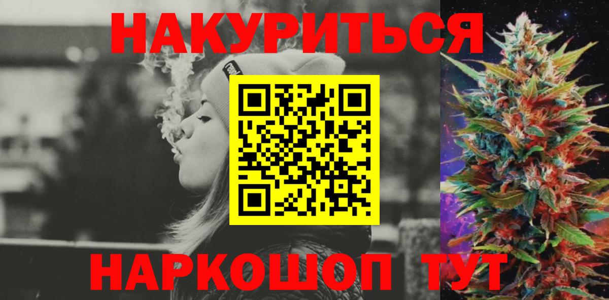 Бошки марихуана THC 21% Уссурийск