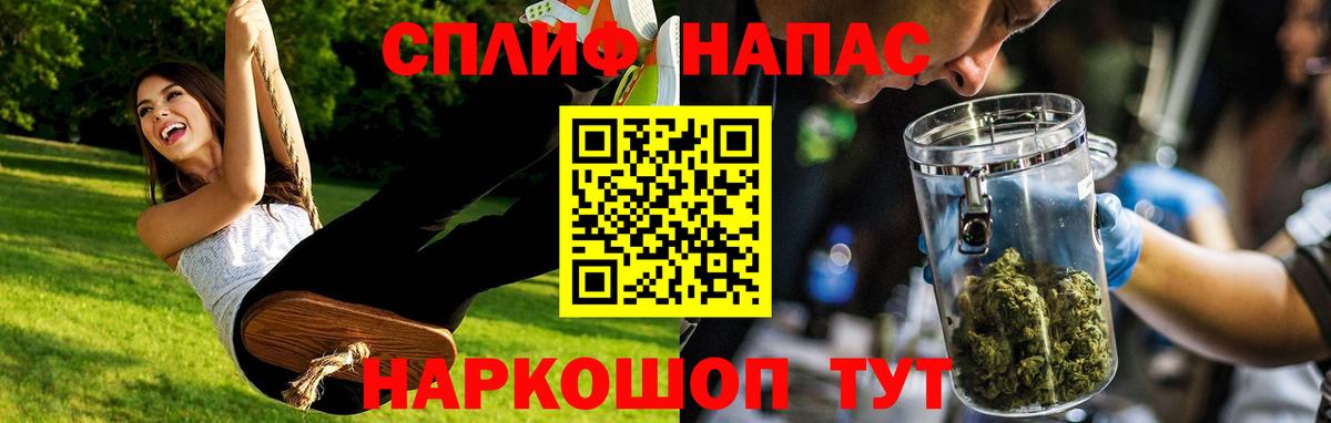 Шишки марихуана Amnesia  Канабис White Widow  Вход с VPN  Уссурийск 